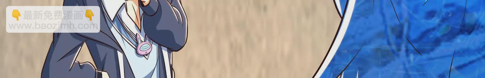 古神遊戲 - 第95話 刮痧！強壯的LV3(2/4) - 1